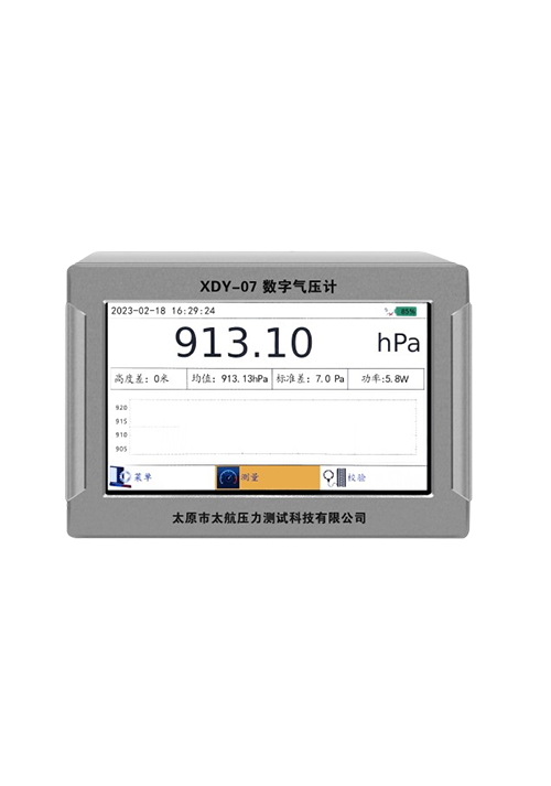 Digital barometer XDY-07