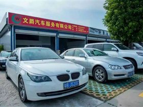 【图】汕头市文爵汽车租赁_广东二手车_二手车之家